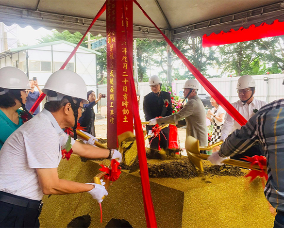 磐龍 3 武陵居 舉行開工動土儀式